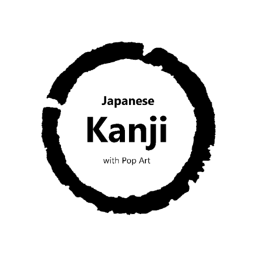Japanese-Kanji-With-Pop-Art